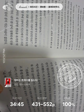 독서노트