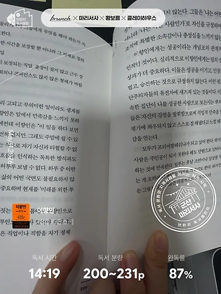 독서노트