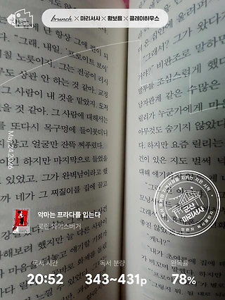 독서노트