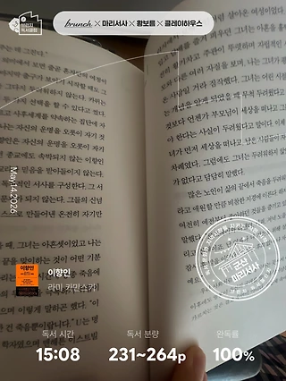 독서노트