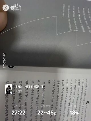 독서노트