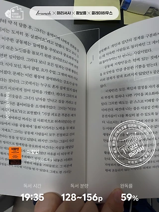 독서노트