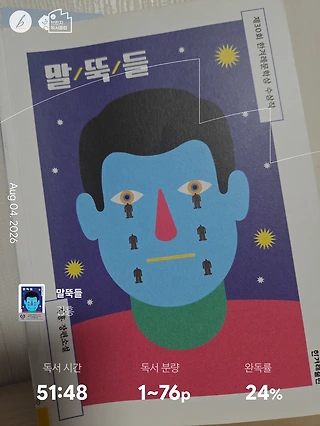 독서노트