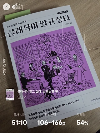 독서노트