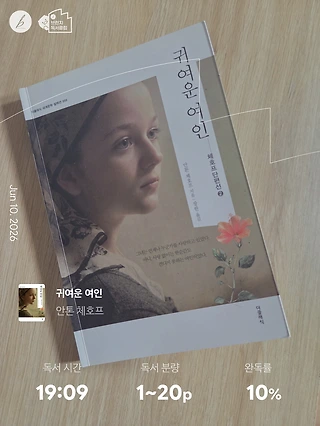 독서노트