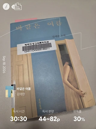 독서노트