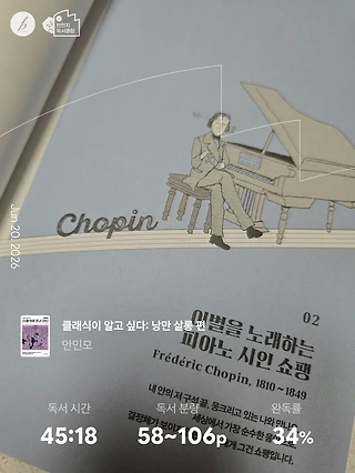독서노트