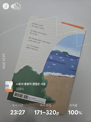 독서노트