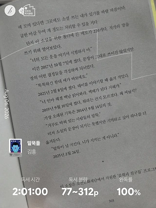 독서노트