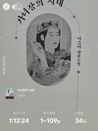 독서노트