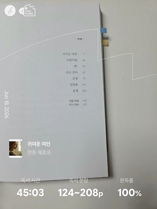 독서노트
