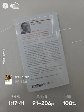 독서노트