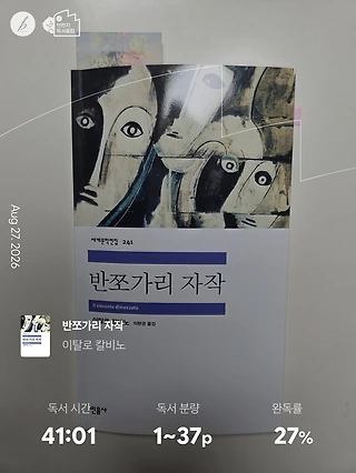 독서노트