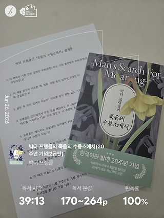 독서노트