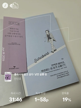 독서노트