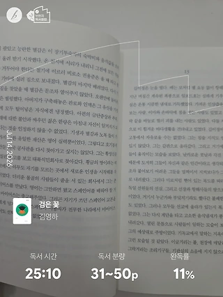독서노트