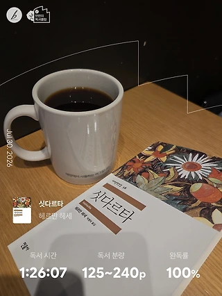 독서노트