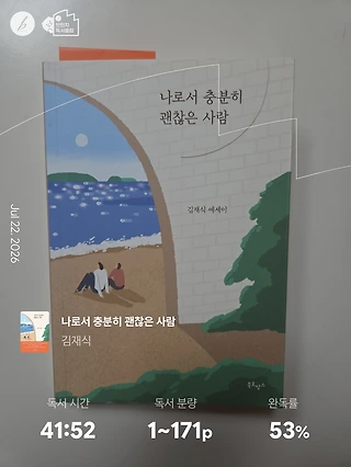 독서노트