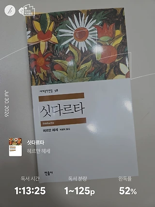 독서노트