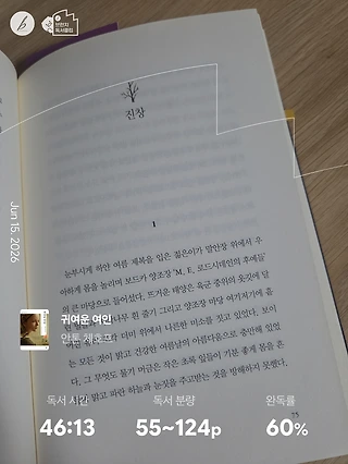 독서노트