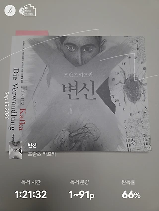 독서노트