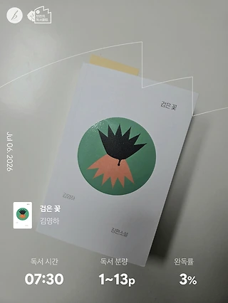 독서노트