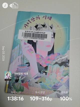 독서노트