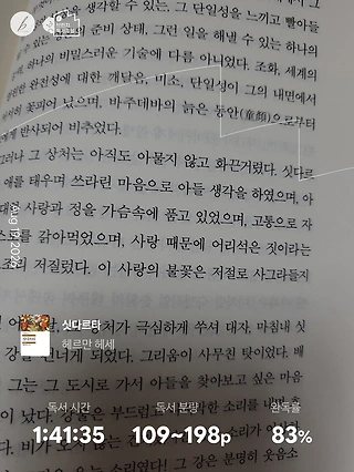 독서노트