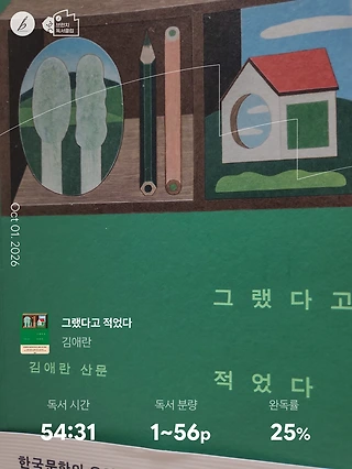 독서노트