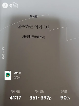 독서노트