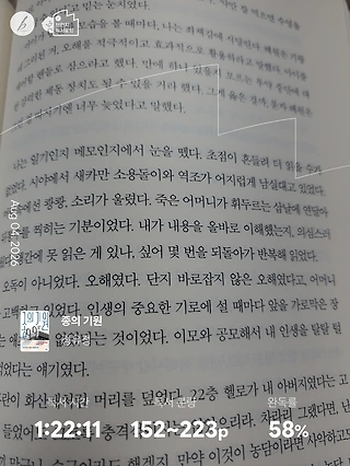 독서노트