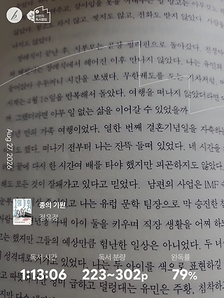 독서노트