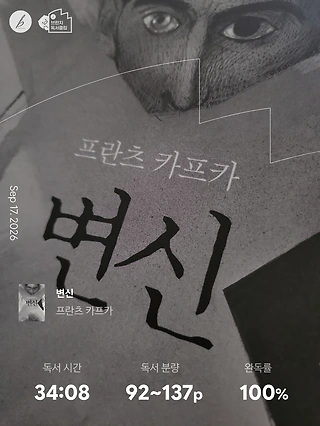 독서노트