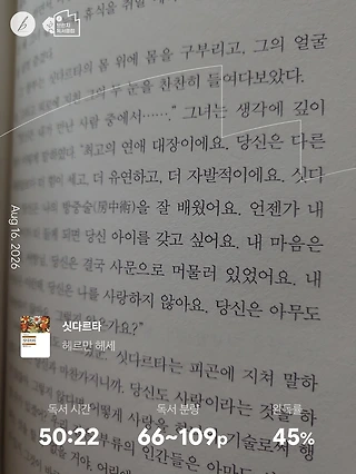 독서노트