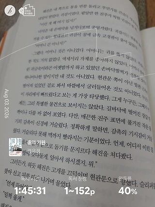 독서노트