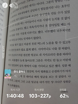 독서노트