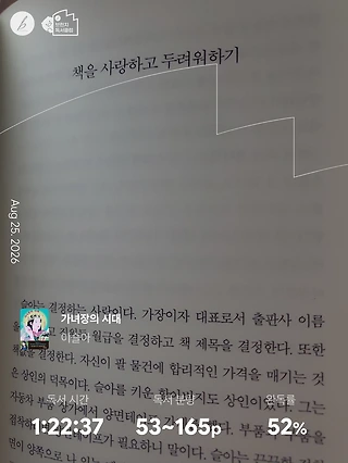 독서노트