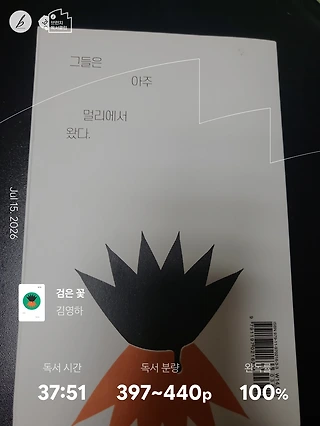 독서노트