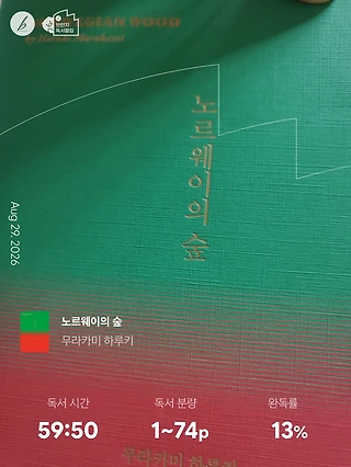 독서노트
