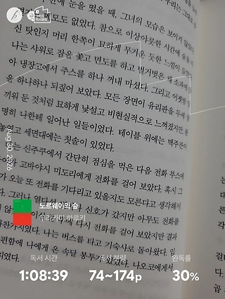 독서노트