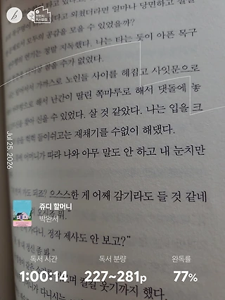 독서노트