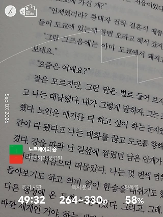 독서노트