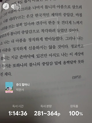 독서노트