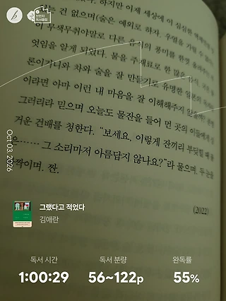독서노트