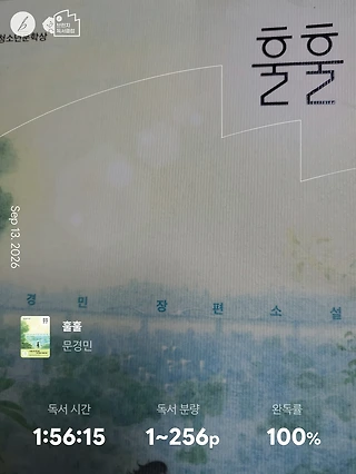 독서노트