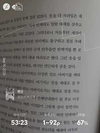 독서노트