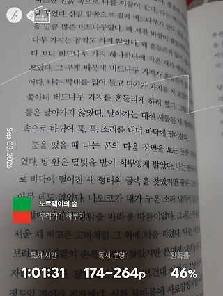 독서노트