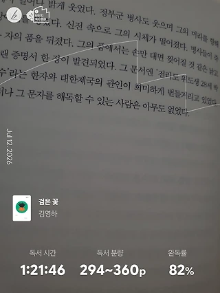 독서노트