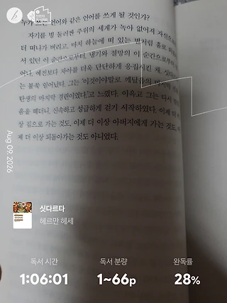 독서노트