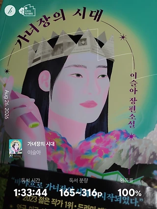독서노트